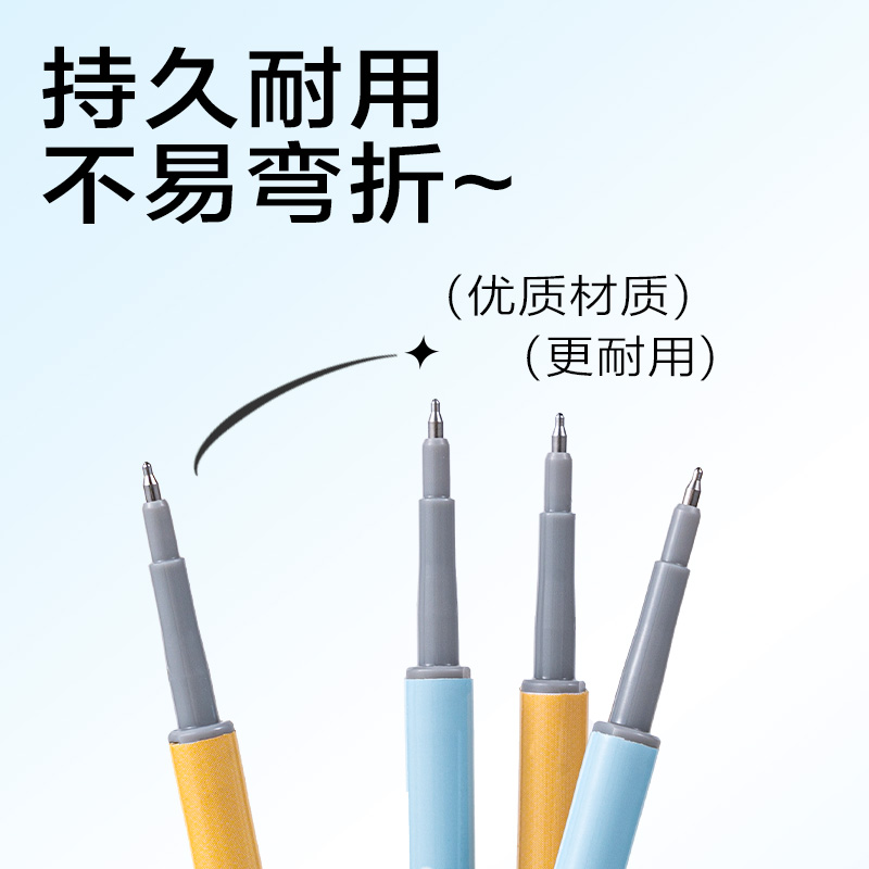 纵横SE352三顾喵庐速干按动中性笔替芯0.5mm按动ST头(黑)(支)