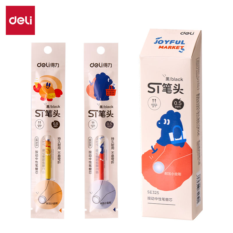 纵横SE325蓝熊插画速干按动中性笔替芯0.5mm按动ST头(黑)(支)