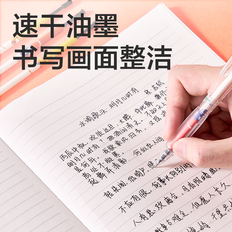 纵横SE325蓝熊插画速干按动中性笔替芯0.5mm按动ST头(黑)(支)