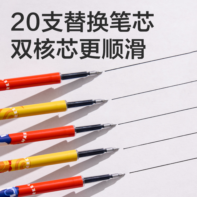 纵横SE325蓝熊插画速干按动中性笔替芯0.5mm按动ST头(黑)(支)