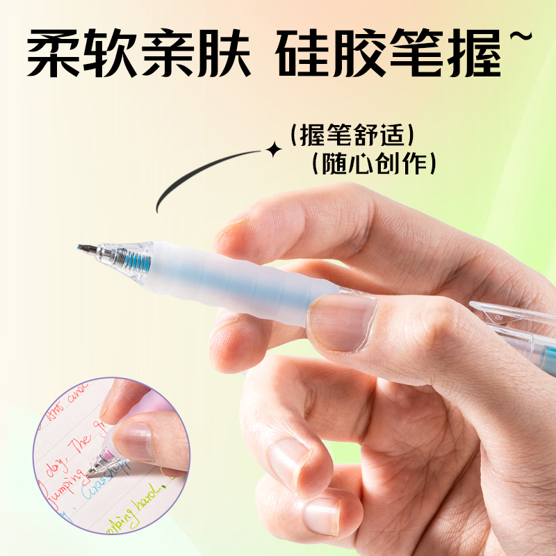 纵横SA552丙烯彩色中性笔1.0mm按动子弹头早春粉彩色系(混)(6支/盒)