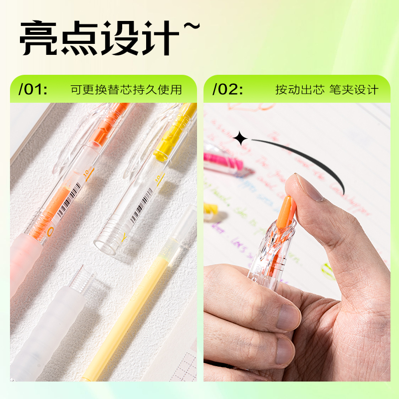 纵横SA552丙烯彩色中性笔1.0mm按动子弹头早春粉彩色系(混)(6支/盒)