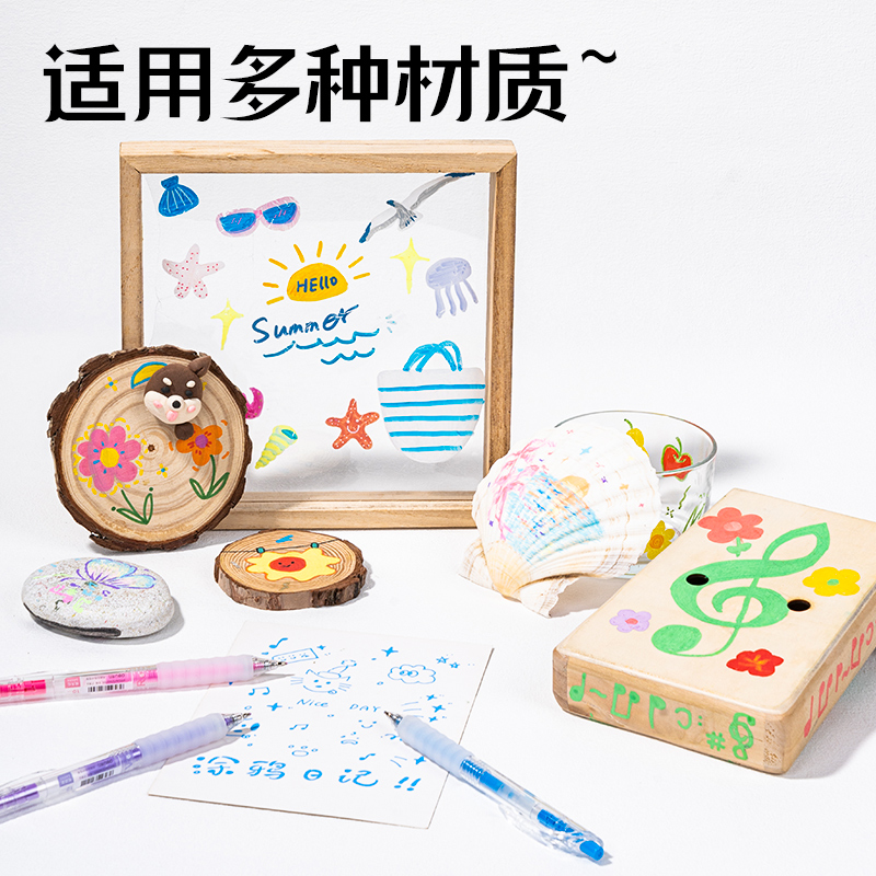 纵横SA553丙烯彩色中性笔1.0mm按动子弹头骄阳艳彩色系(混)(6支/盒)