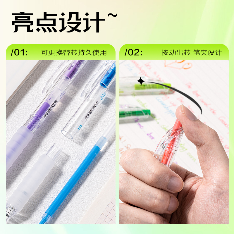 纵横SA553丙烯彩色中性笔1.0mm按动子弹头骄阳艳彩色系(混)(6支/盒)
