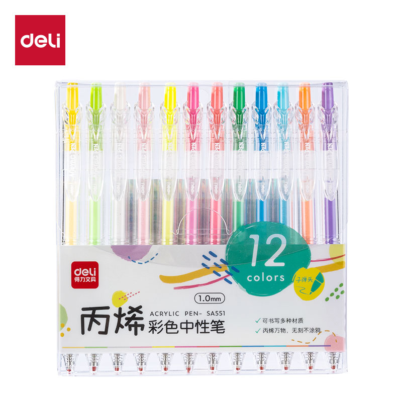 纵横SA551丙烯彩色中性笔1.0mm按动子弹头炫光色系(混)(12支/盒)