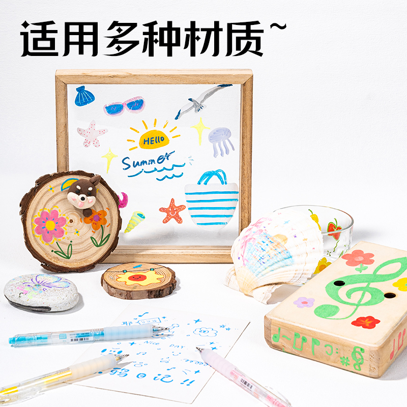 纵横SA551丙烯彩色中性笔1.0mm按动子弹头炫光色系(混)(12支/盒)