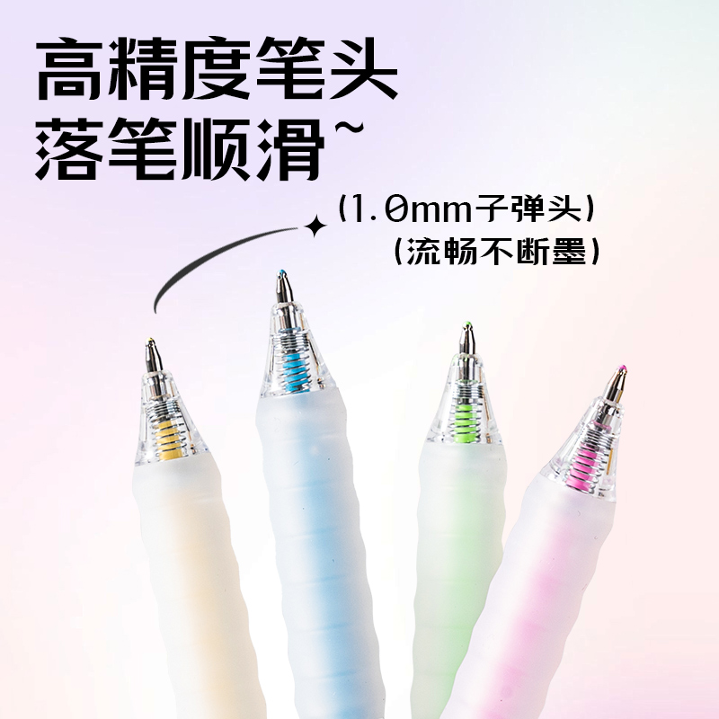 纵横SA551丙烯彩色中性笔1.0mm按动子弹头炫光色系(混)(12支/盒)