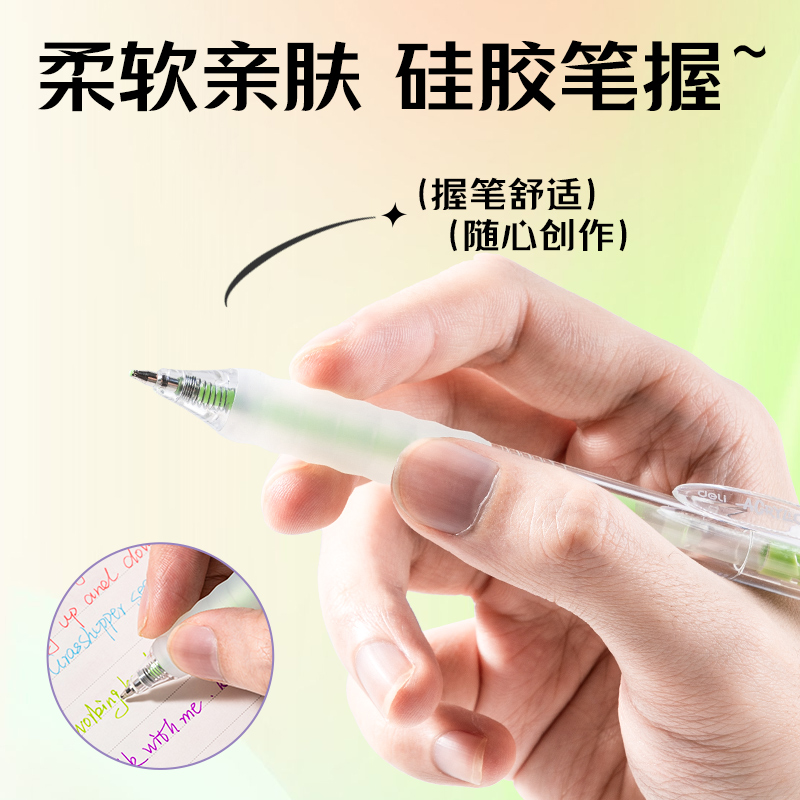 纵横SA551丙烯彩色中性笔1.0mm按动子弹头炫光色系(混)(12支/盒)