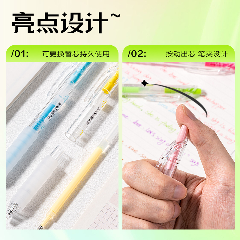 纵横SA551丙烯彩色中性笔1.0mm按动子弹头炫光色系(混)(12支/盒)