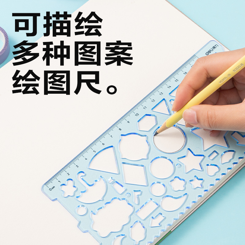 纵横VC128万花尺(混色)(套)