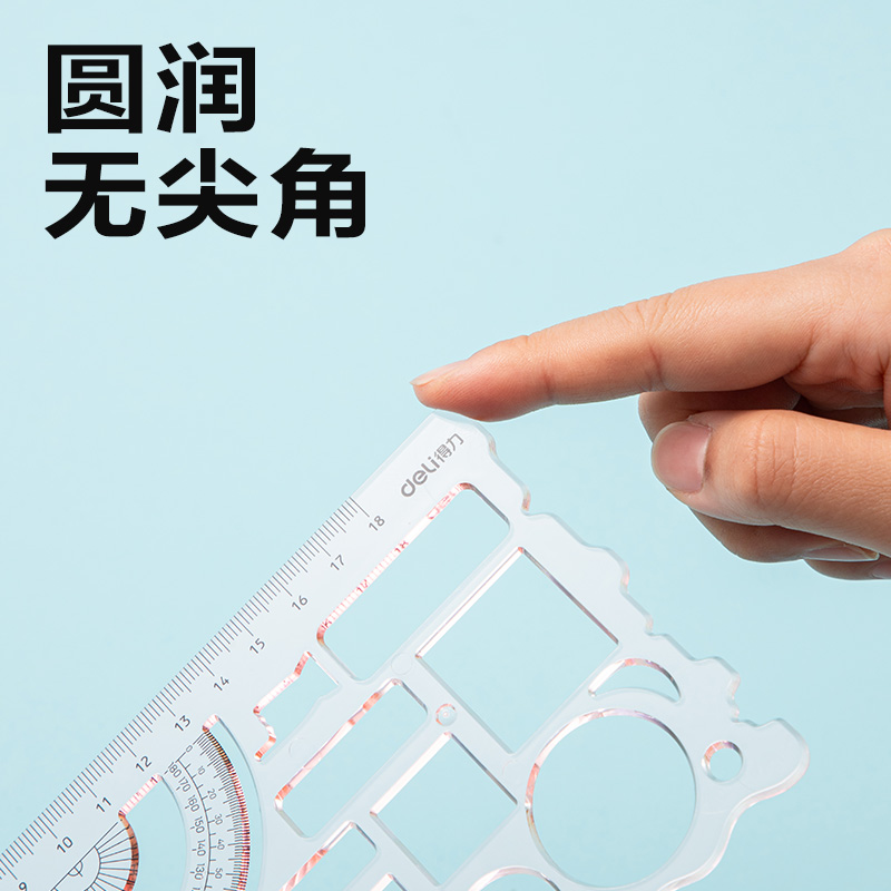 纵横VC128万花尺(混色)(套)