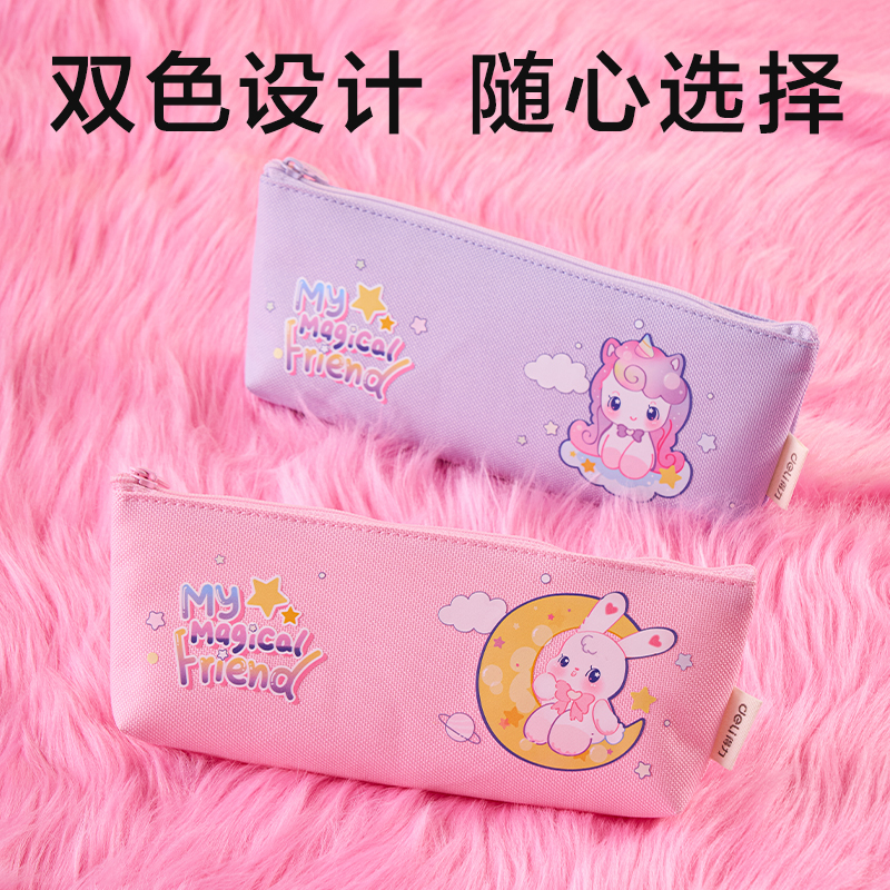 纵横BC402卡通系列倒梯形笔袋(混)(个)