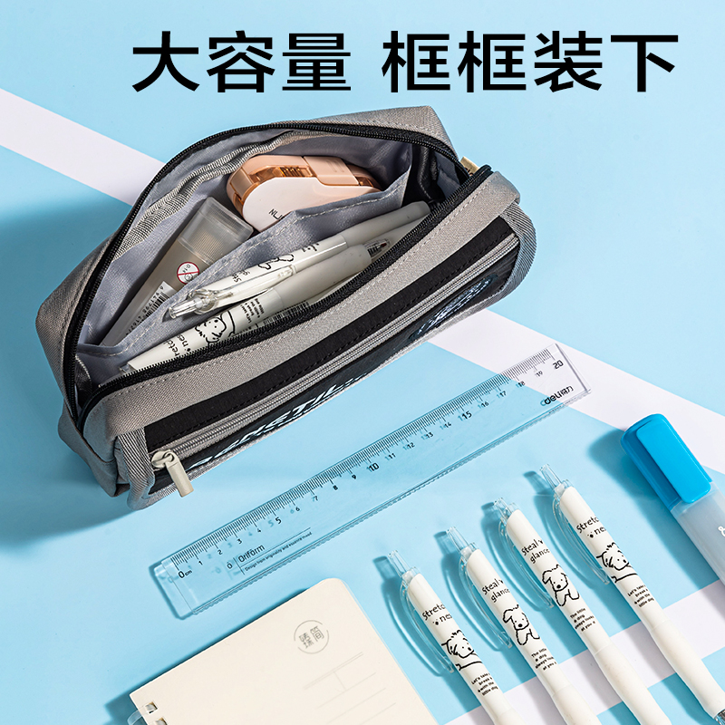 纵横BC404运动休闲系列翻盖复合式笔袋(混)(个)