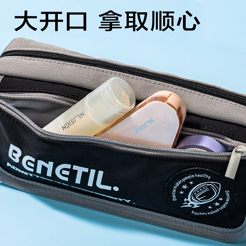 纵横BC404运动休闲系列翻盖复合式笔袋(混)(个)