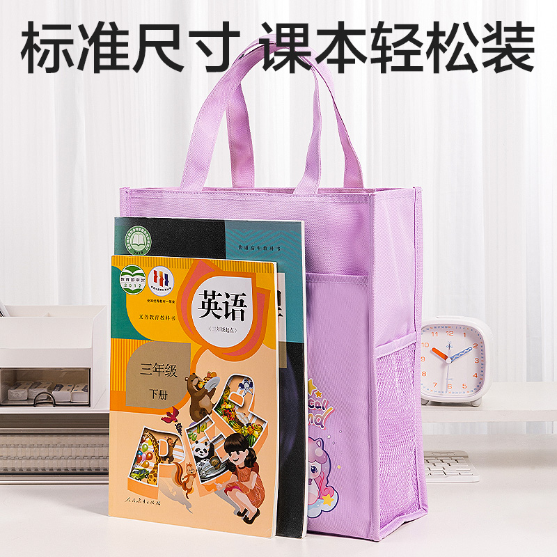 纵横BA202卡通系列补习袋(混)(个)