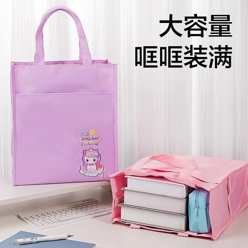 纵横BA202卡通系列补习袋(混)(个)