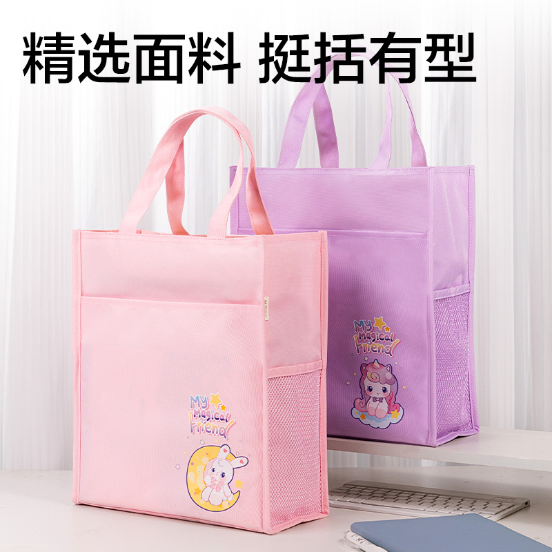 纵横BA202卡通系列补习袋(混)(个)