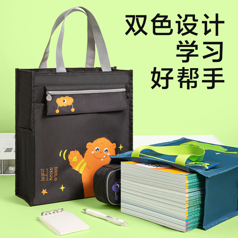 纵横BA201卡通系列补习袋(混)(个)