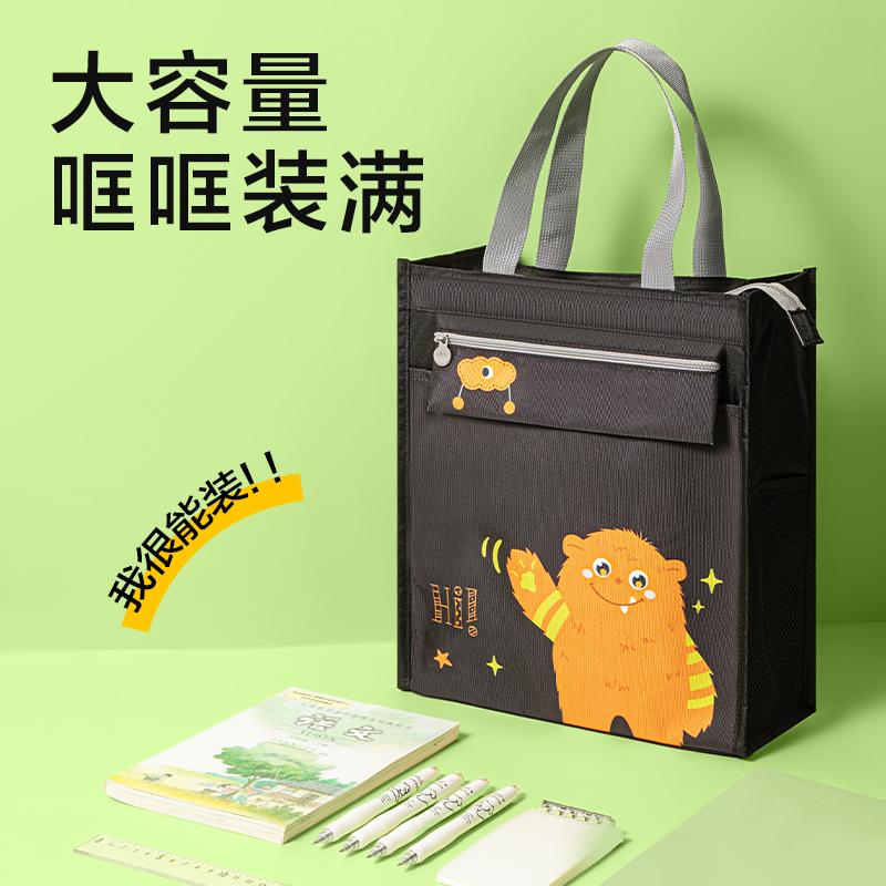 纵横BA201卡通系列补习袋(混)(个)