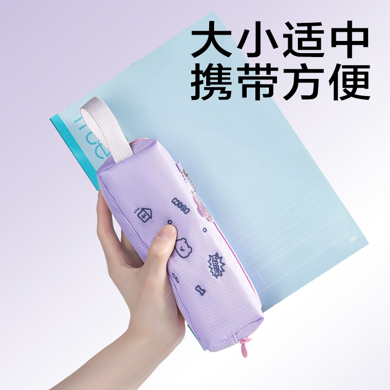 纵横BC415小狗系列双拉链手提大方包笔袋(混)(个)