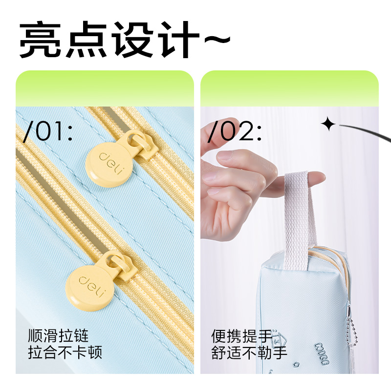 纵横BC415小狗系列双拉链手提大方包笔袋(混)(个)
