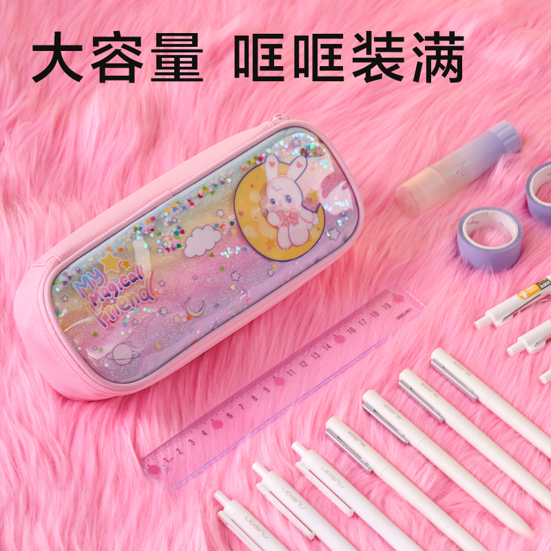 纵横BC412卡通系列笔盒式流沙笔袋(混)(个)