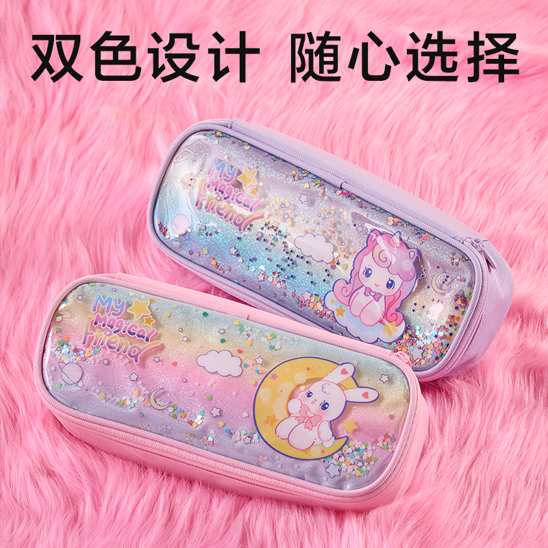 纵横BC412卡通系列笔盒式流沙笔袋(混)(个)