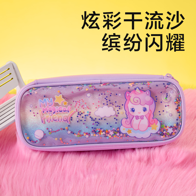 纵横BC412卡通系列笔盒式流沙笔袋(混)(个)