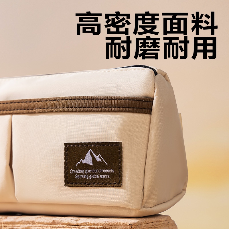 纵横BC423重回山野三角包笔袋(混)(个)