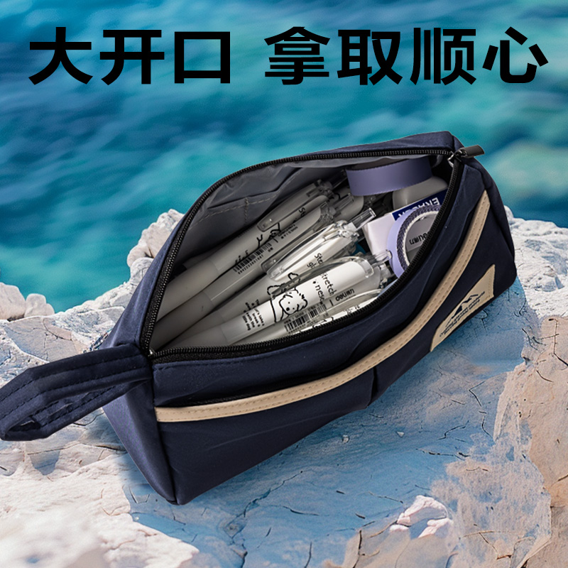 纵横BC423重回山野三角包笔袋(混)(个)