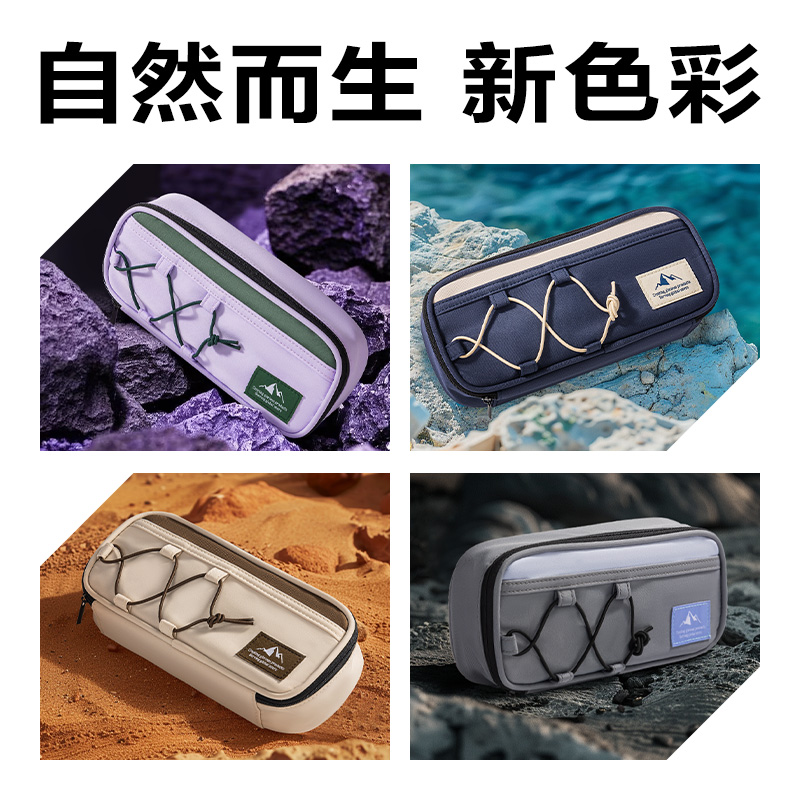 纵横BC422重回山野笔盒式笔袋(混)(个)