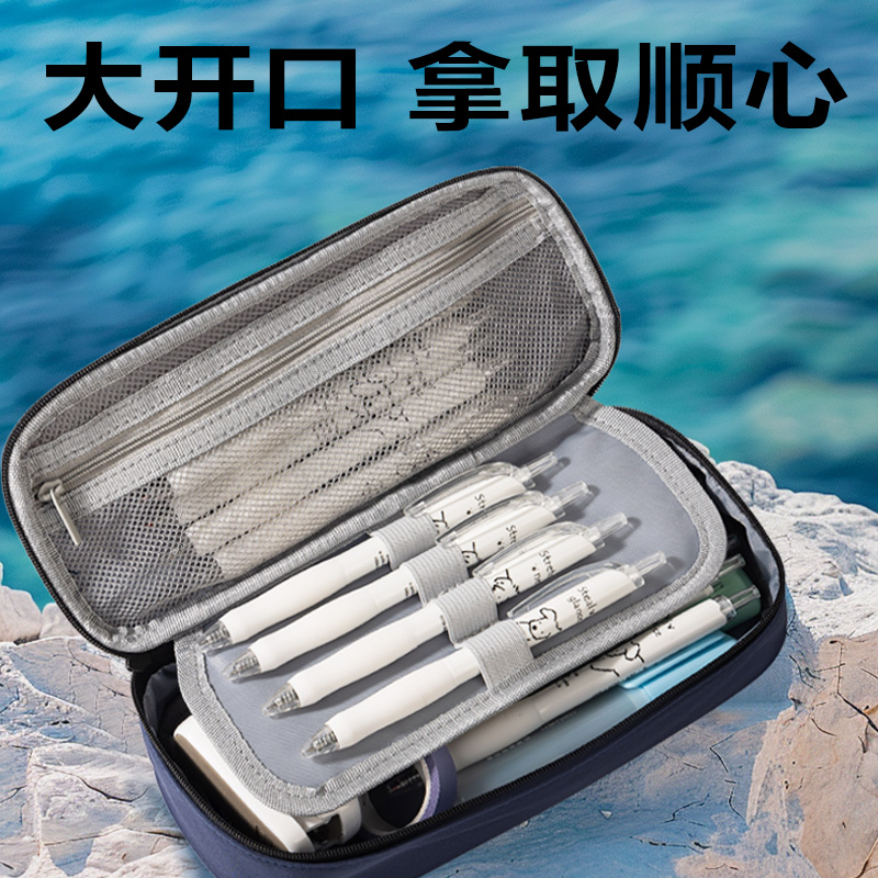 纵横BC422重回山野笔盒式笔袋(混)(个)