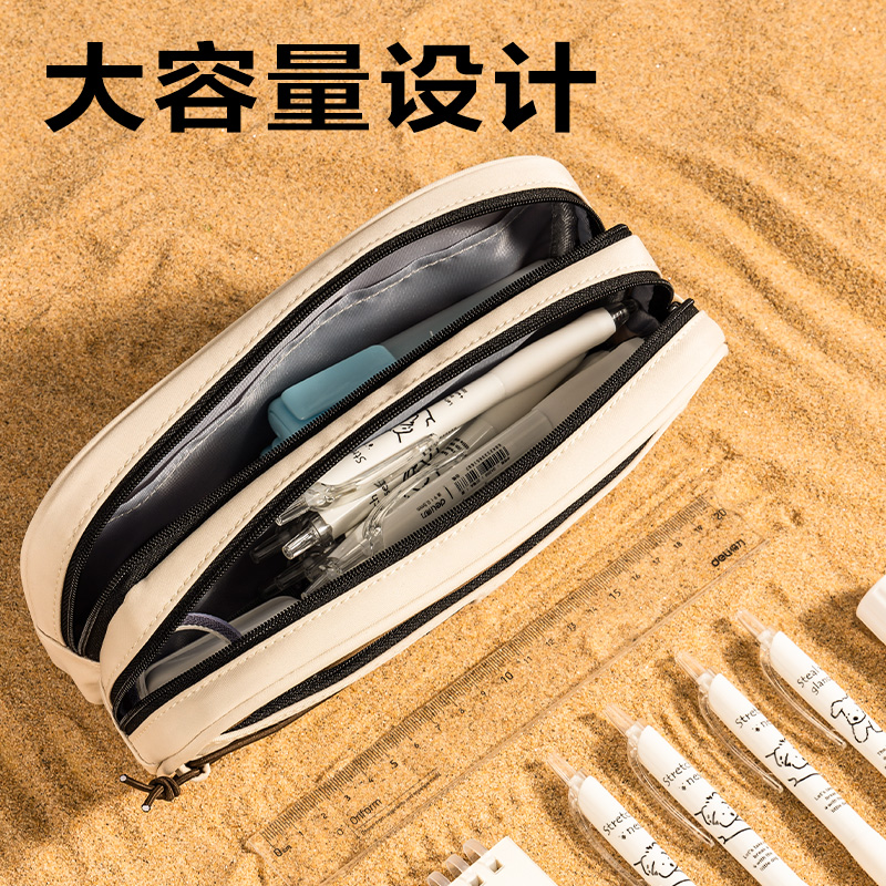 纵横BC424重回山野大容量复合式笔袋(混)(个)