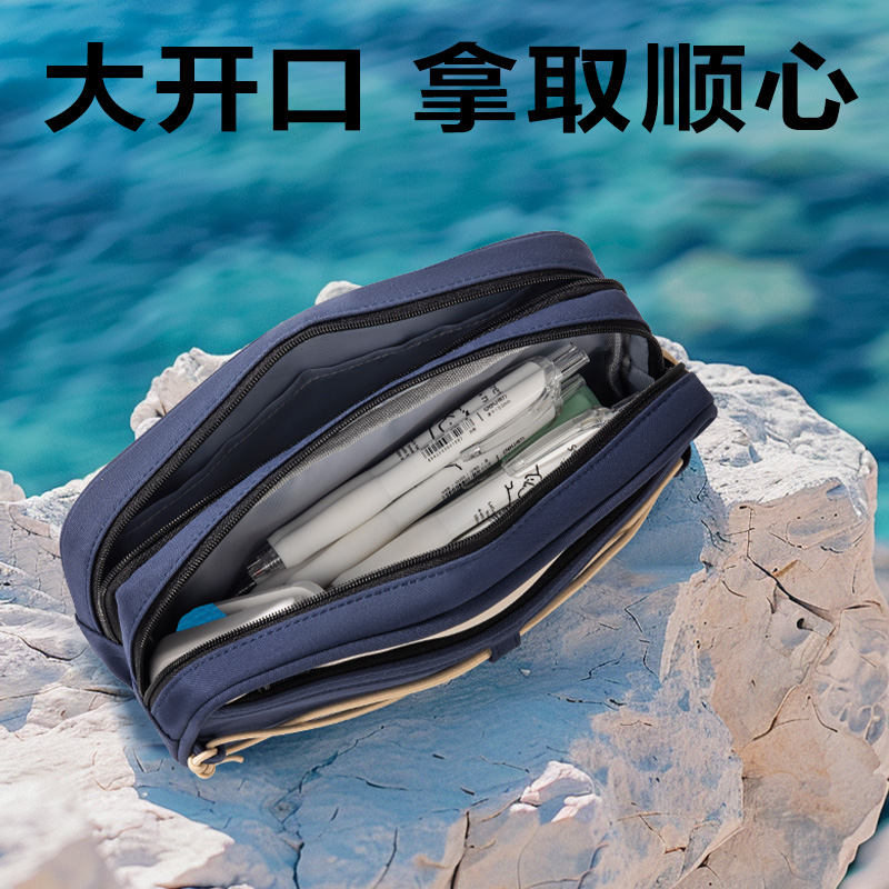 纵横BC424重回山野大容量复合式笔袋(混)(个)