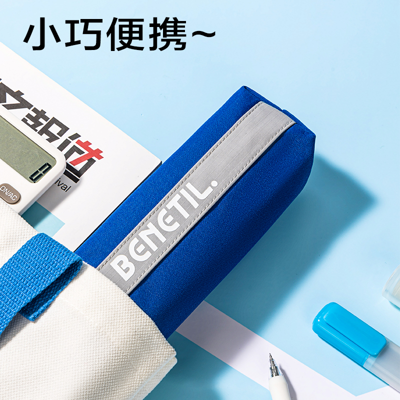 纵横BC401运动休闲系列小方包笔袋(混)(个)