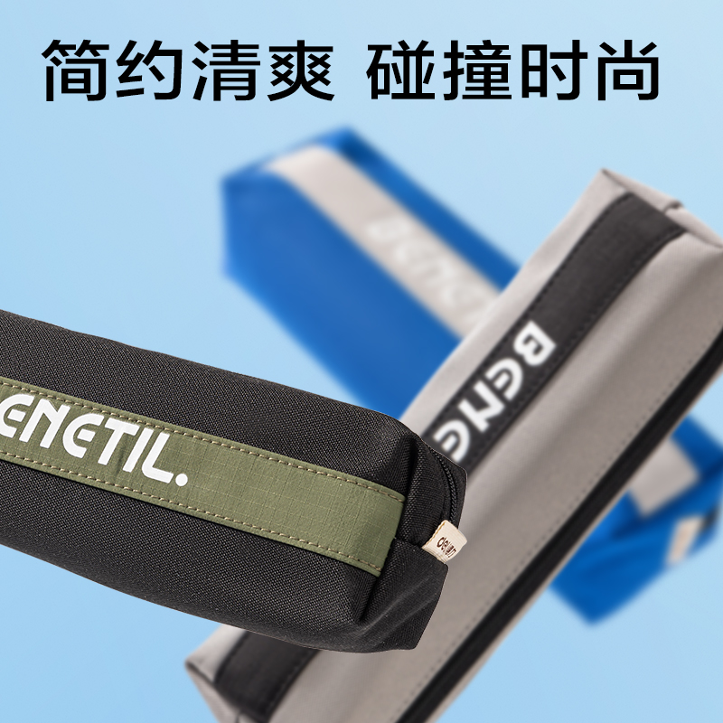 纵横BC401运动休闲系列小方包笔袋(混)(个)