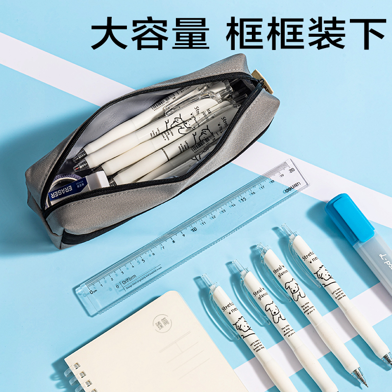 纵横BC401运动休闲系列小方包笔袋(混)(个)