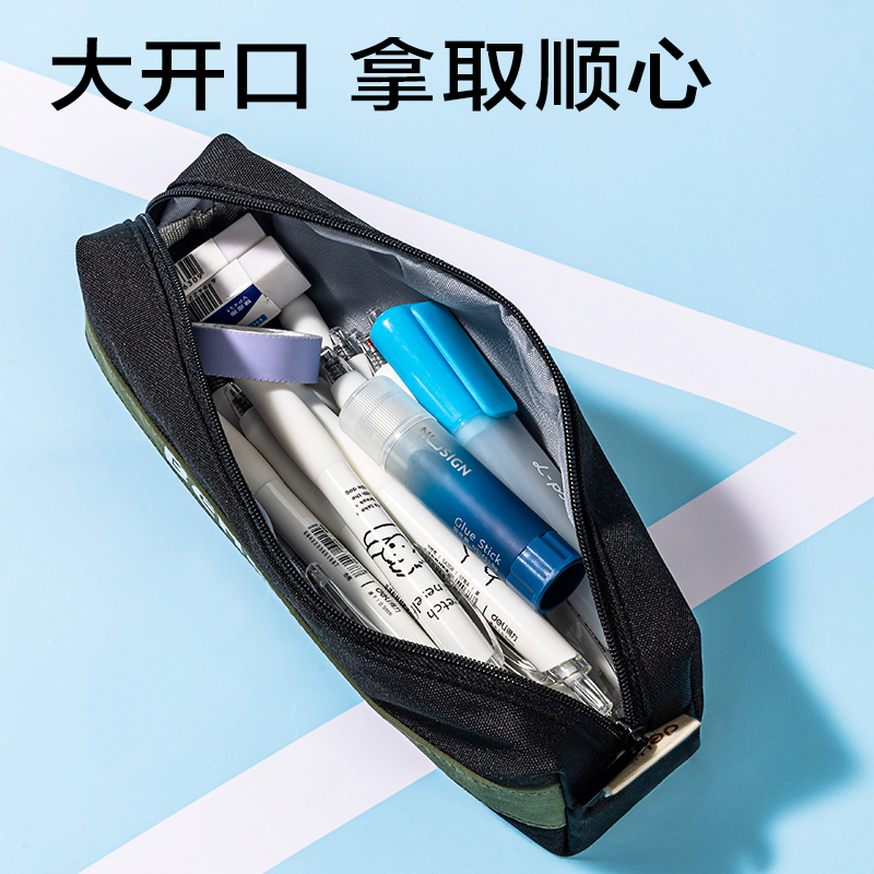 纵横BC401运动休闲系列小方包笔袋(混)(个)