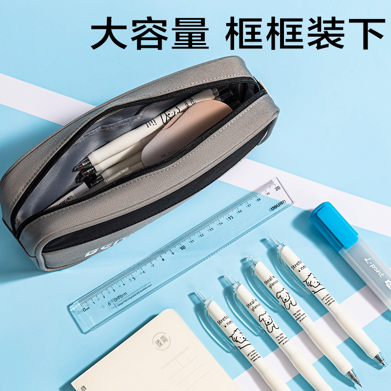 纵横BC403运动休闲系列复合式笔袋(混)(个)