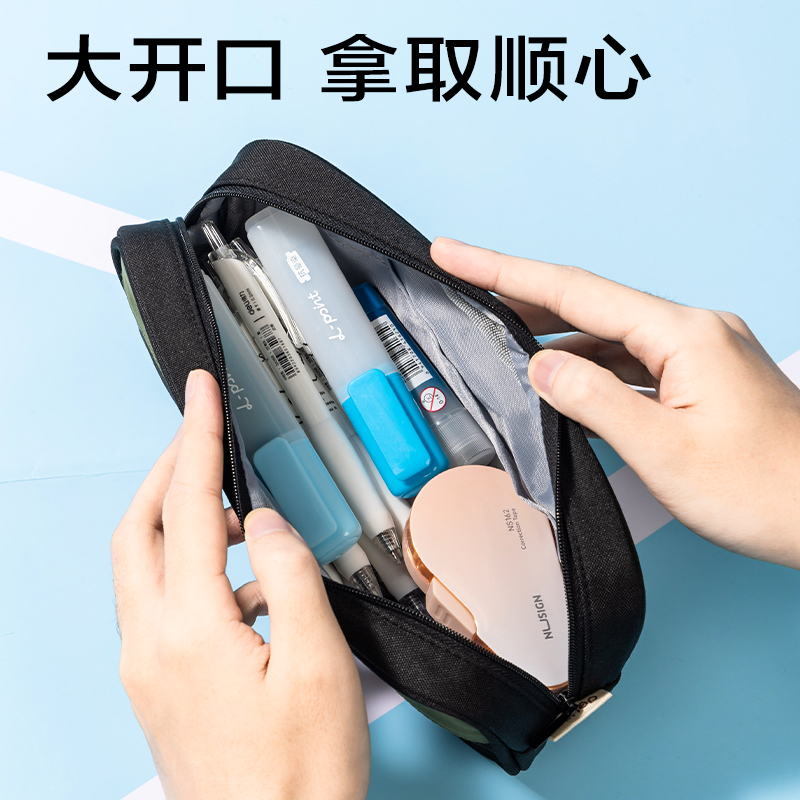 纵横BC403运动休闲系列复合式笔袋(混)(个)
