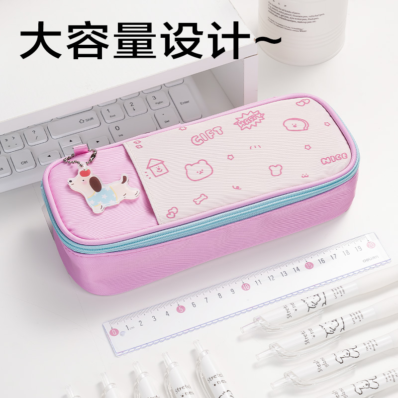 纵横BC416小狗系列单层笔盒式笔袋(混)(个)