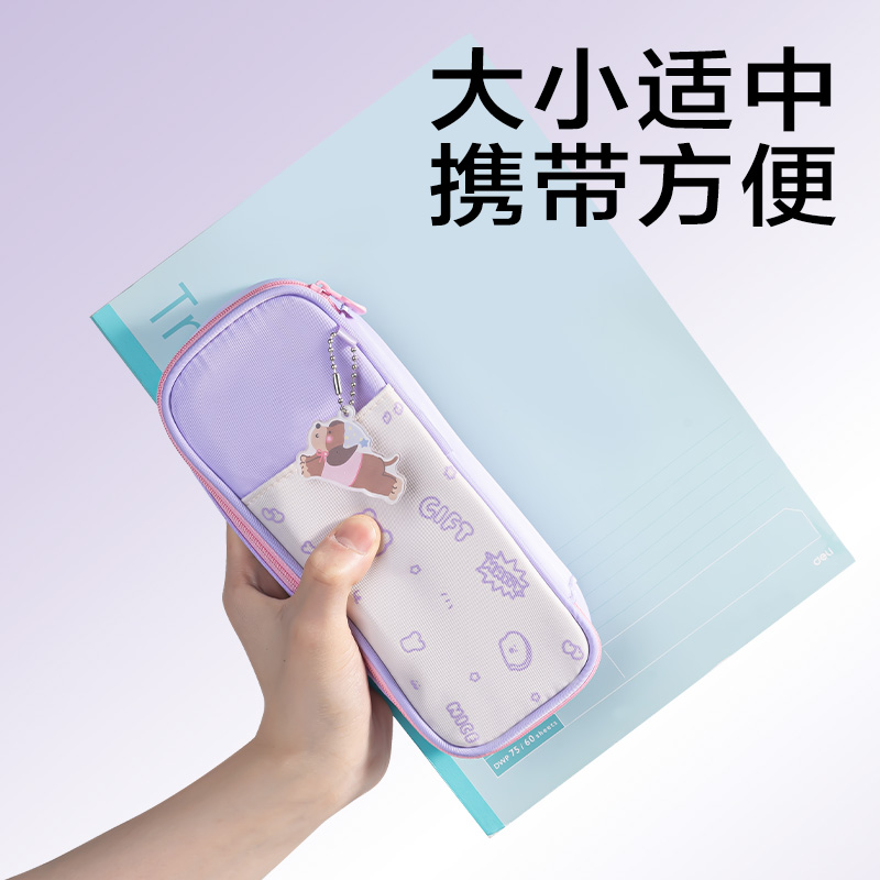 纵横BC416小狗系列单层笔盒式笔袋(混)(个)