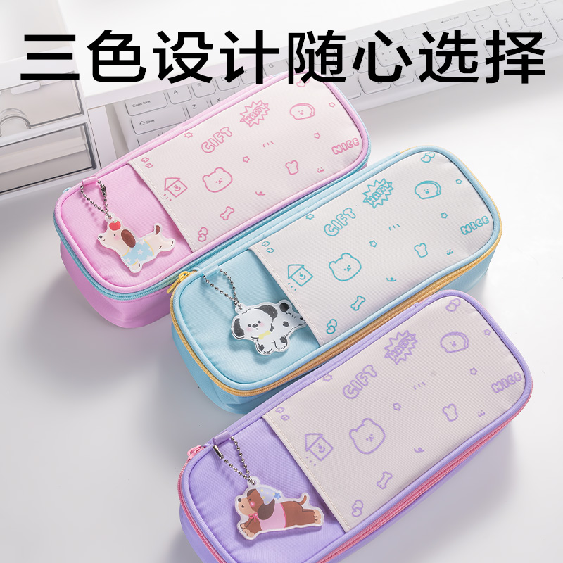 纵横BC416小狗系列单层笔盒式笔袋(混)(个)