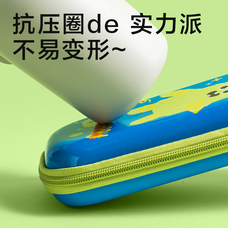 纵横BC409卡通系列EVA炫酷笔盒(混)(个)