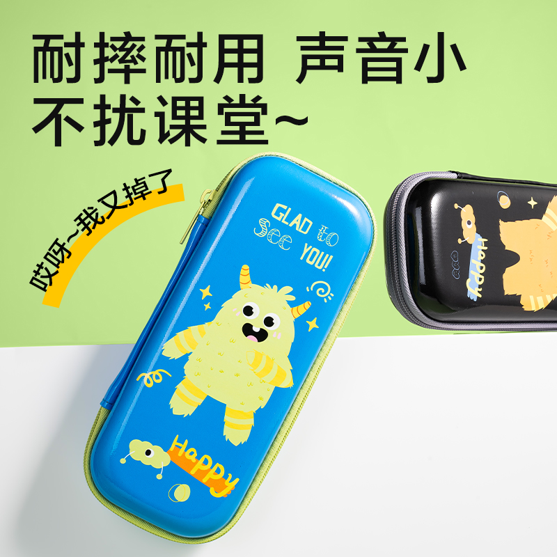 纵横BC409卡通系列EVA炫酷笔盒(混)(个)