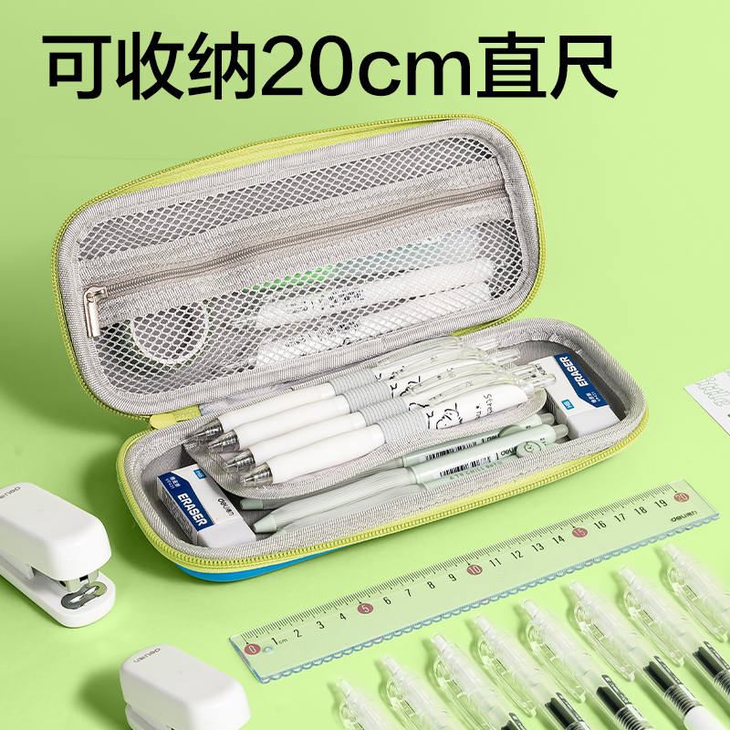 纵横BC409卡通系列EVA炫酷笔盒(混)(个)