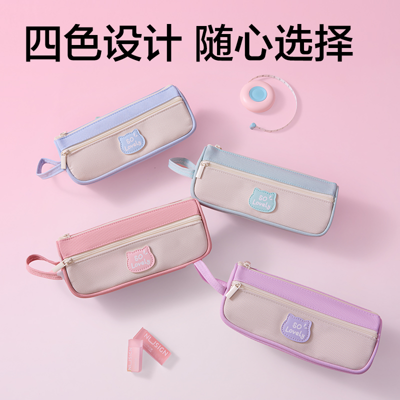 纵横BC399小猫物语系列三角包笔袋(混)(个)