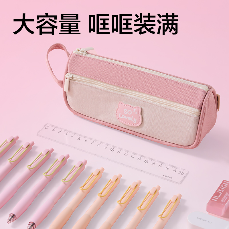 纵横BC399小猫物语系列三角包笔袋(混)(个)