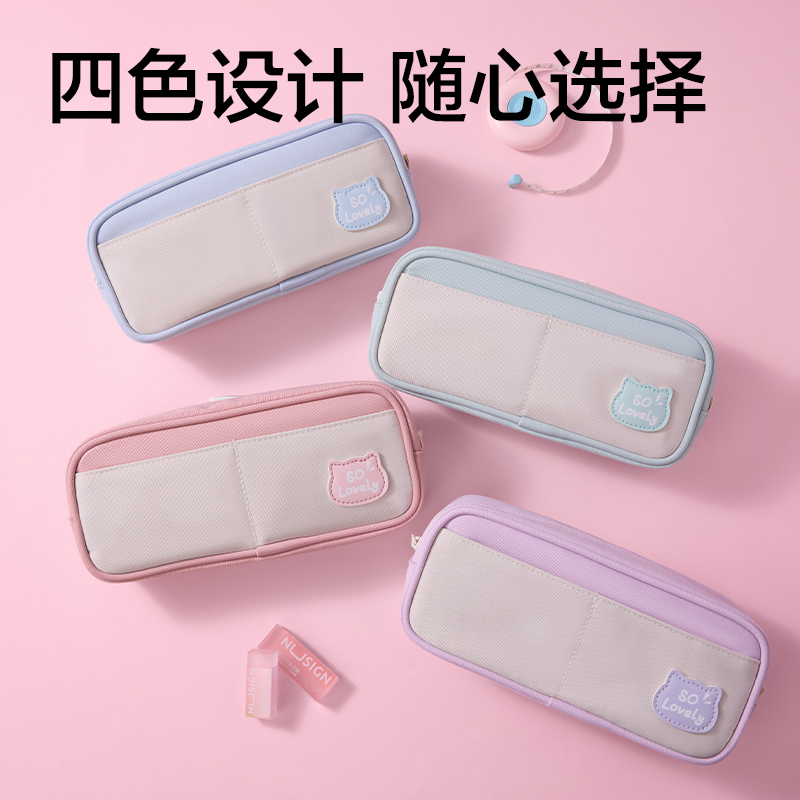 纵横BC400小猫物语系列复合式笔袋(混)(个)