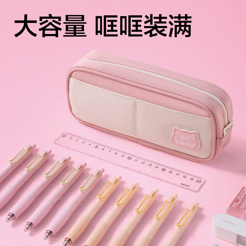 纵横BC400小猫物语系列复合式笔袋(混)(个)
